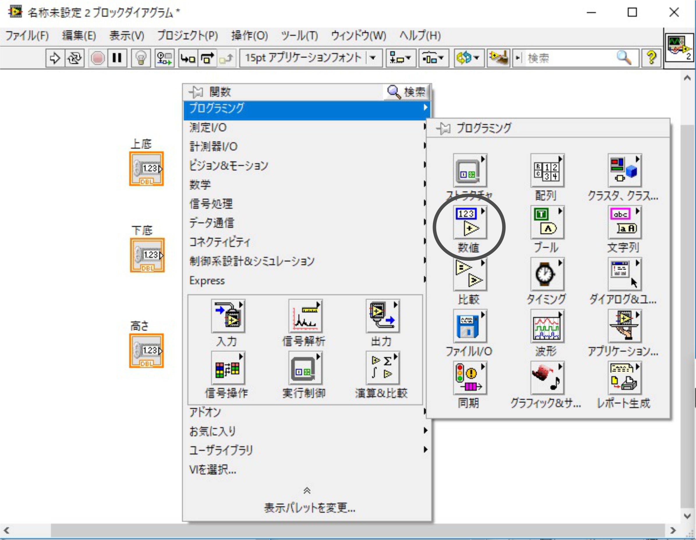 Images Of Labview Japaneseclass Jp