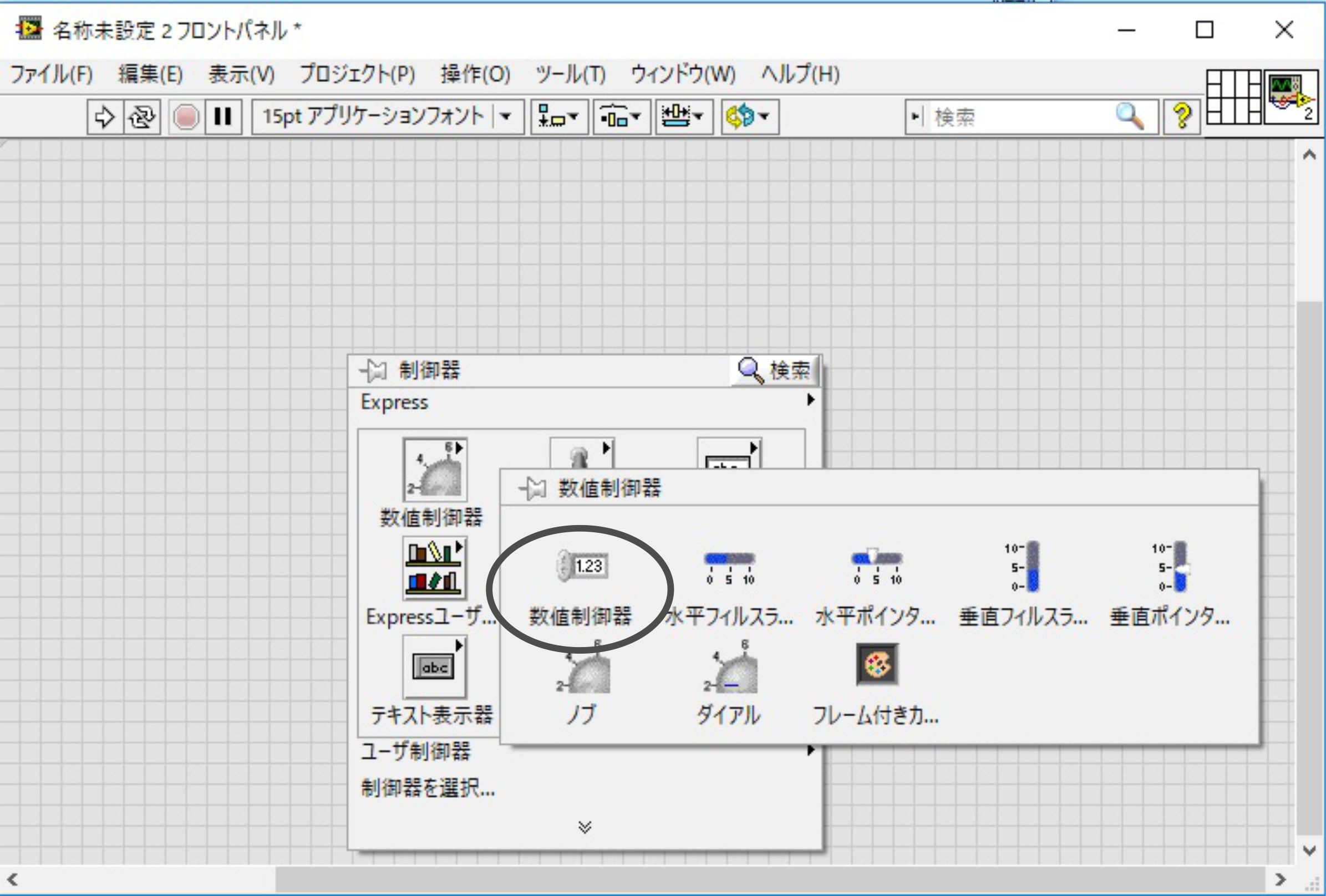 Images Of Labview Japaneseclass Jp