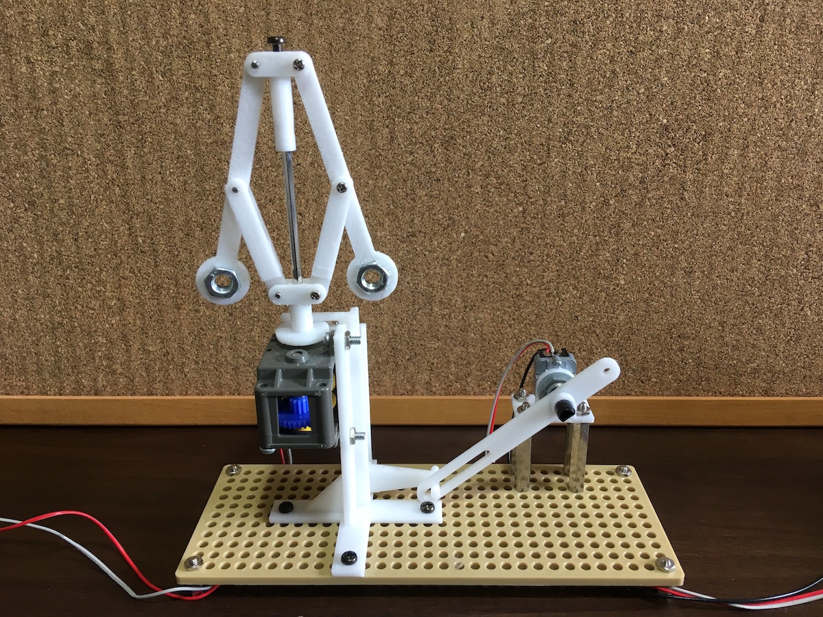 ガバナー 遠心調速機 の実験 制御工学研究室 相楽製作所